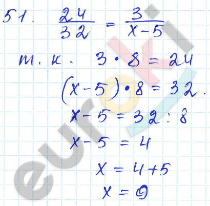 Дидактические материалы по математике 6 класс Чесноков, Нешков Вариант 51