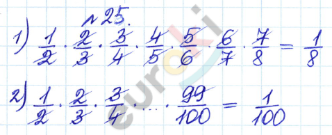 Дидактические материалы по математике 6 класс Кузнецова, Минаева Задание 25