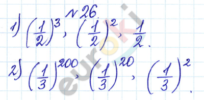 Дидактические материалы по математике 6 класс Кузнецова, Минаева Задание 26