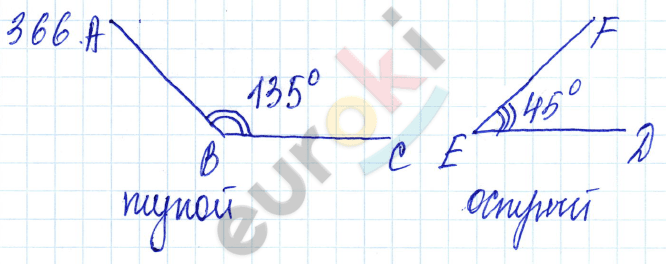 Математика 5 класс 2 часть номер 6.52