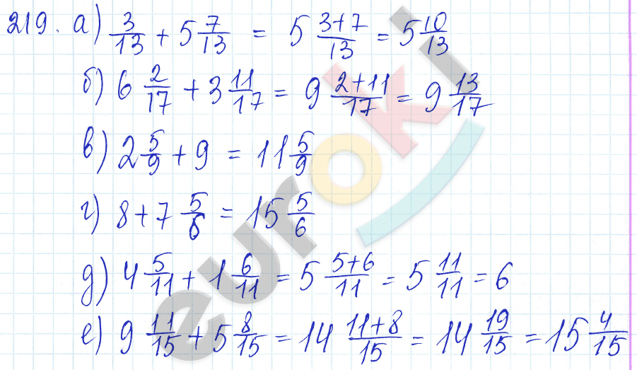 Стр 42 номер