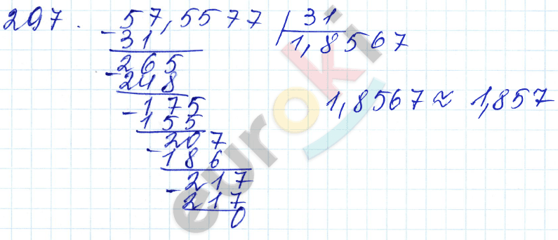 Дидактические материалы по математике 5 класс Чесноков, Нешков Вариант 297