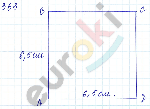 Дидактические материалы по математике 5 класс Чесноков, Нешков Вариант 363