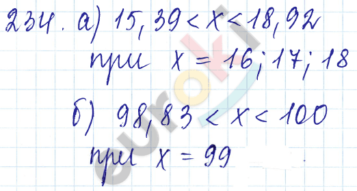 Дидактические материалы по математике 5 класс Чесноков, Нешков Вариант 234