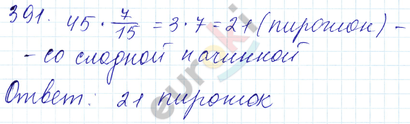 Дидактические материалы по математике 5 класс Чесноков, Нешков Вариант 391