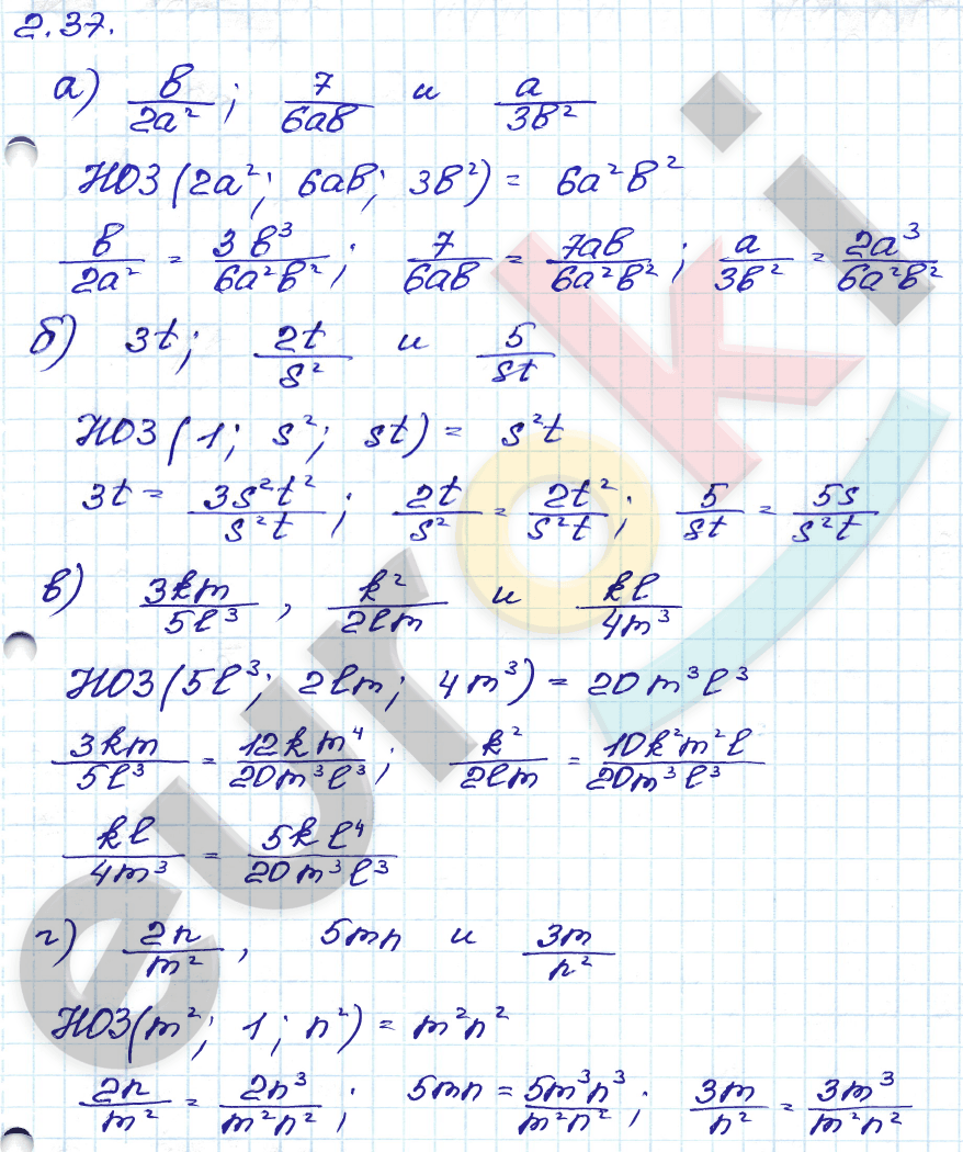 Алгебра 8 класс. ФГОС Мордкович, Александрова, Мишустина Задание 37