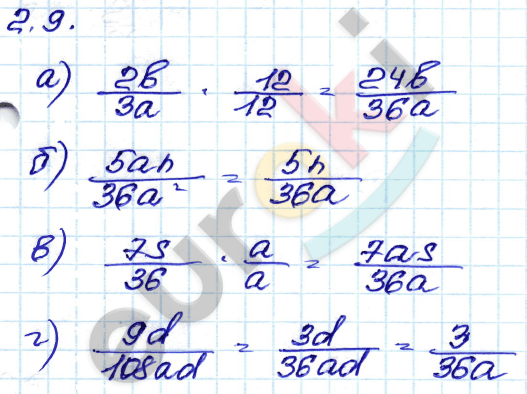 Алгебра 8 класс. ФГОС Мордкович, Александрова, Мишустина Задание 9