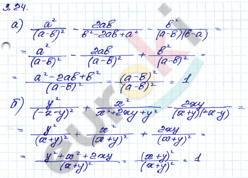Алгебра 8 класс. ФГОС Мордкович, Александрова, Мишустина Задание 24