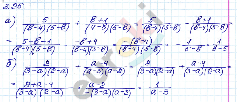 Алгебра 8 класс. ФГОС Мордкович, Александрова, Мишустина Задание 25