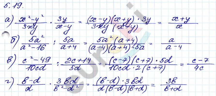 Алгебра 8 класс. ФГОС Мордкович, Александрова, Мишустина Задание 19