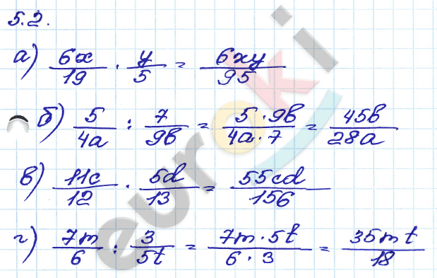 Алгебра 8 класс. ФГОС Мордкович, Александрова, Мишустина Задание 2