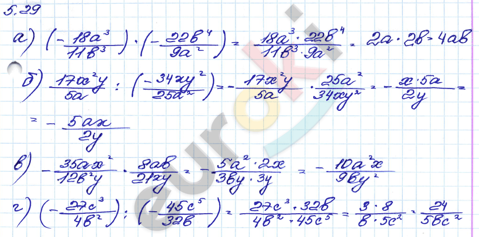Алгебра 8 класс. ФГОС Мордкович, Александрова, Мишустина Задание 29