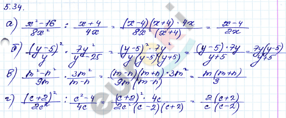 Алгебра 8 класс. ФГОС Мордкович, Александрова, Мишустина Задание 34