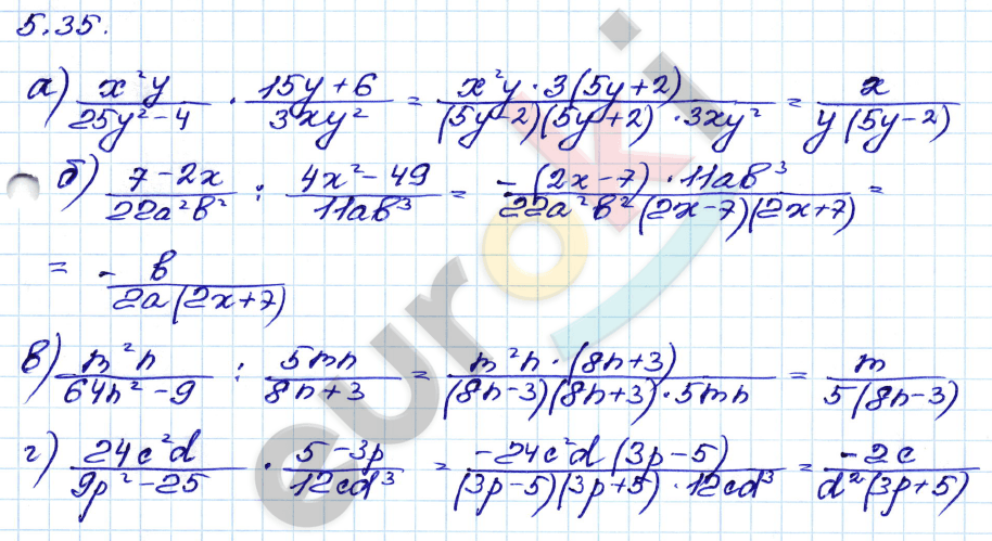 Алгебра 8 класс. ФГОС Мордкович, Александрова, Мишустина Задание 35