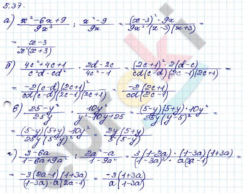 Алгебра 8 класс. ФГОС Мордкович, Александрова, Мишустина Задание 37