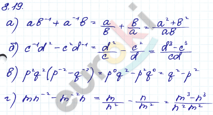 Алгебра 8 класс. ФГОС Мордкович, Александрова, Мишустина Задание 19