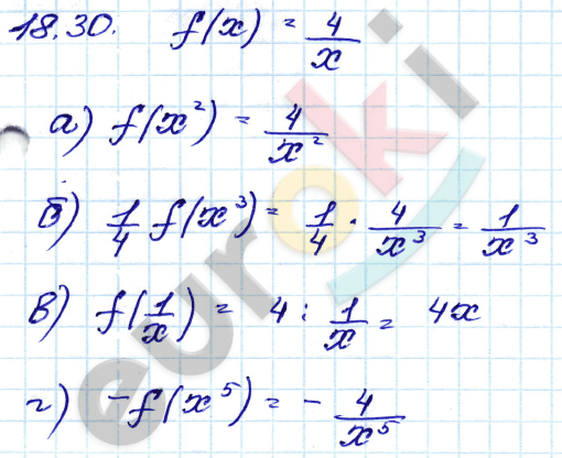Алгебра 8 класс. ФГОС Мордкович, Александрова, Мишустина Задание 30