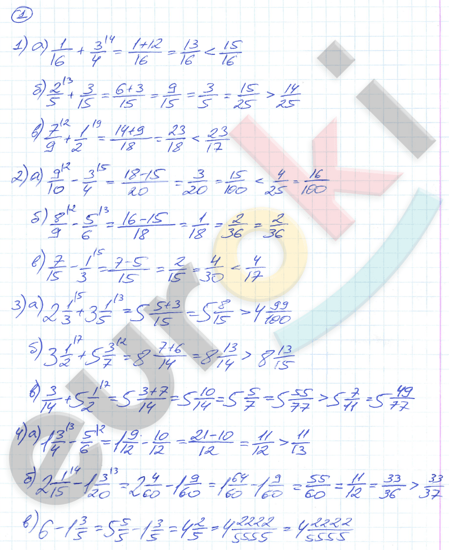 Дидактические материалы по алгебре 7 класс Евстафьева, Карп Задание 1