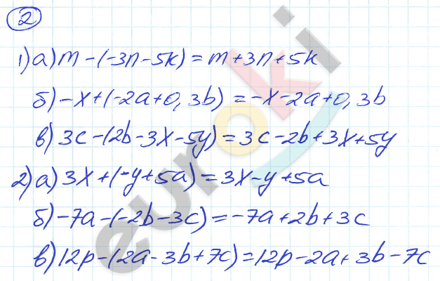 Дидактические материалы по алгебре 7 класс Евстафьева, Карп Задание 2