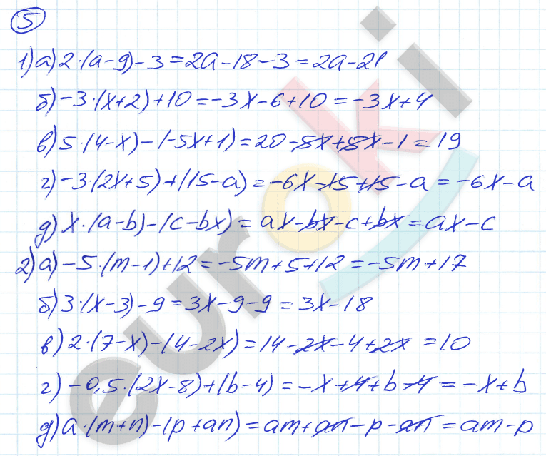 Дидактические материалы по алгебре 7 класс Евстафьева, Карп Задание 5