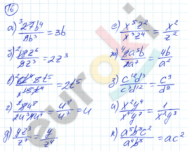 Дидактические материалы по алгебре 7 класс Евстафьева, Карп Задание 16