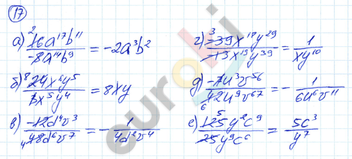 Дидактические материалы по алгебре 7 класс Евстафьева, Карп Задание 17
