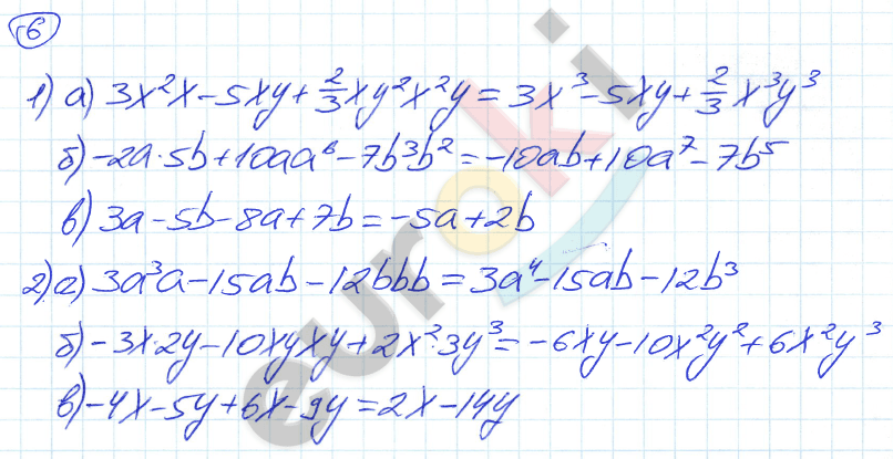 Дидактические материалы по алгебре 7 класс Евстафьева, Карп Задание 6