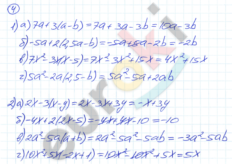 Дидактические материалы по алгебре 7 класс Евстафьева, Карп Задание 4