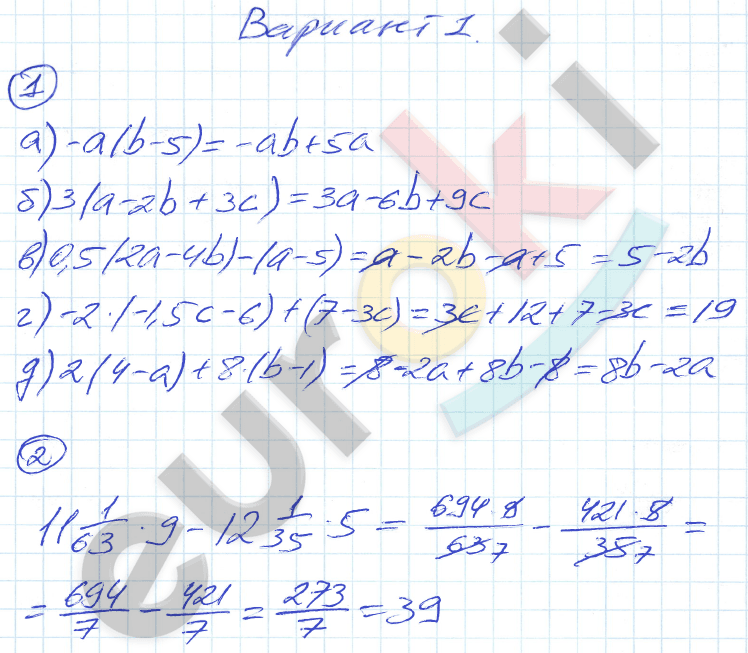 Дидактические материалы по алгебре 7 класс Евстафьева, Карп Вариант 1