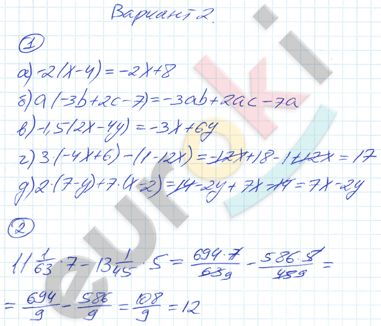 Дидактические материалы по алгебре 7 класс Евстафьева, Карп Вариант 2