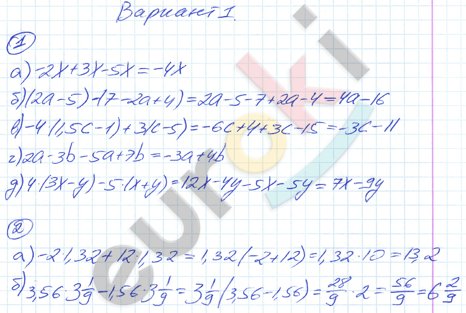Дидактические материалы по алгебре 7 класс Евстафьева, Карп Вариант 1