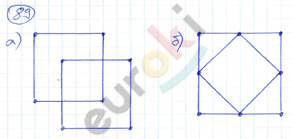Дидактические материалы по математике 5 класс Рудницкая. К учебнику Зубаревой Задание 89