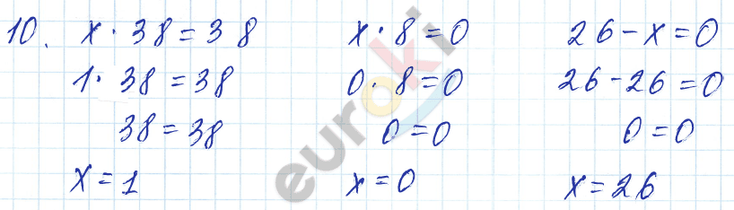 Математика 3 класс. Часть 1, 2. ФГОС Моро Страница 10