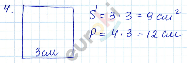 Математика 3 класс. Часть 1, 2. ФГОС Моро Страница 4