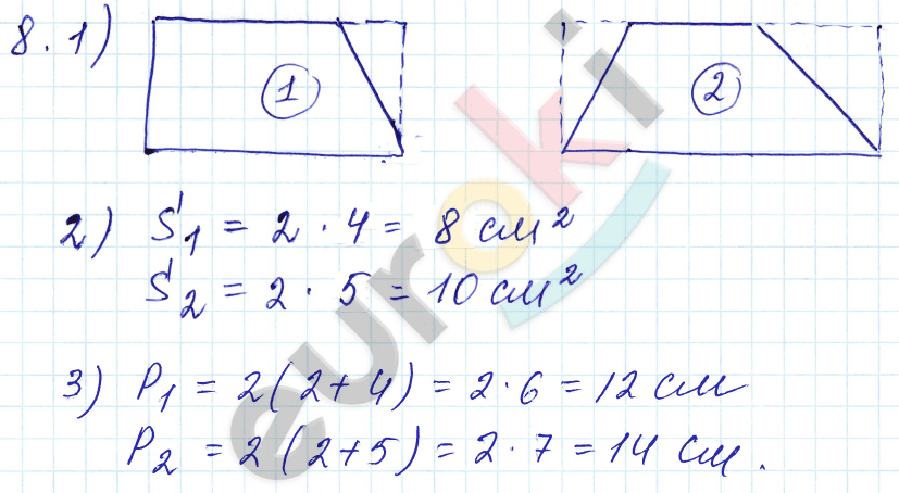 Математика 3 класс. Часть 1, 2. ФГОС Моро Страница 8