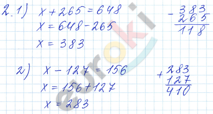 Математика 3 класс. Часть 1, 2. ФГОС Моро Страница 2