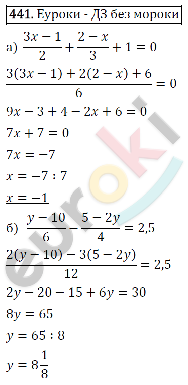Геометрия макарычев 8. Гдз по алгебре 8 класс Макарычев номер 441. Гдз Алгебра 8 класс номер 441. 441 8 Макарычев номер. Алгебра 8 класс номер 441 Автор Макарычев.
