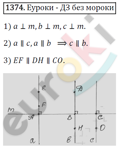 Математика 6 класс. ФГОС Виленкин, Жохов, Чесноков, Шварцбурд Задание 1374