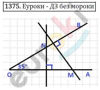 Математика 6 класс. ФГОС Виленкин, Жохов, Чесноков, Шварцбурд Задание 1375