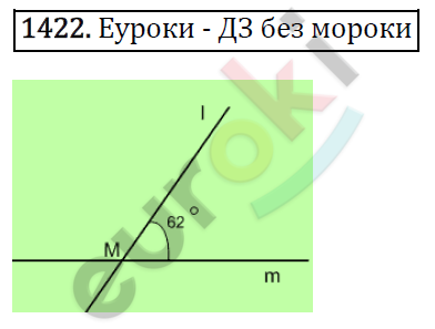 Математика 6 класс. ФГОС Виленкин, Жохов, Чесноков, Шварцбурд Задание 1422