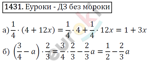 Математика 6 класс. ФГОС Виленкин, Жохов, Чесноков, Шварцбурд Задание 1431