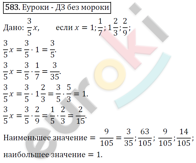 Математика 6 класс. ФГОС Виленкин, Жохов, Чесноков, Шварцбурд Задание 583