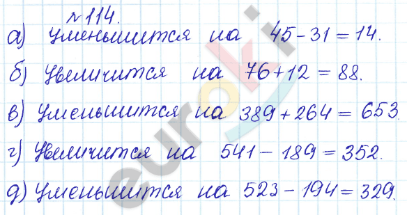 Сборник задач и упражнений по математике 5 класс Гамбарин, Зубарева Задание 114