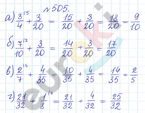 Сборник задач и упражнений по математике 5 класс Гамбарин, Зубарева Задание 505