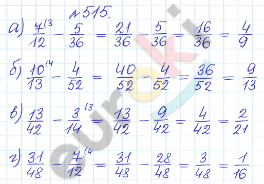 Сборник задач и упражнений по математике 5 класс Гамбарин, Зубарева Задание 515