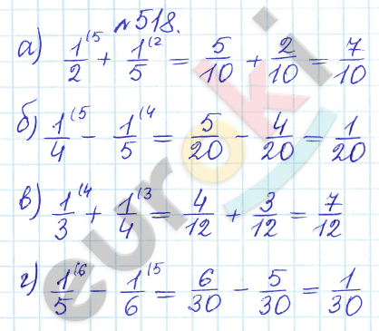 Сборник задач и упражнений по математике 5 класс Гамбарин, Зубарева Задание 518
