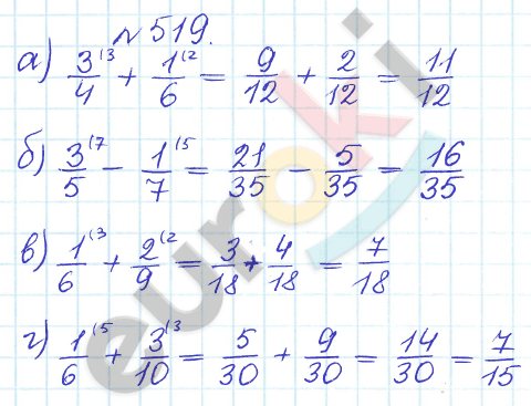 Сборник задач и упражнений по математике 5 класс Гамбарин, Зубарева Задание 519