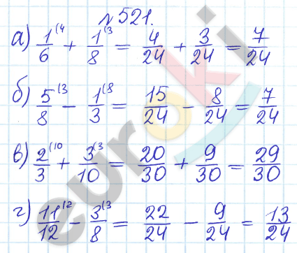 Сборник задач и упражнений по математике 5 класс Гамбарин, Зубарева Задание 521