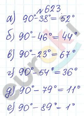 Язык 5 класс упражнение 623