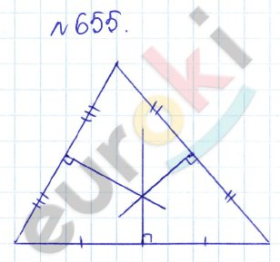 Сборник задач и упражнений по математике 5 класс Гамбарин, Зубарева Задание 655